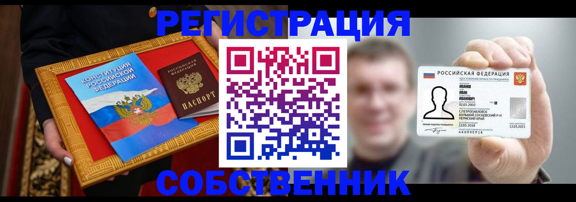 найти адрес прописки в Каменск-Шахтинском