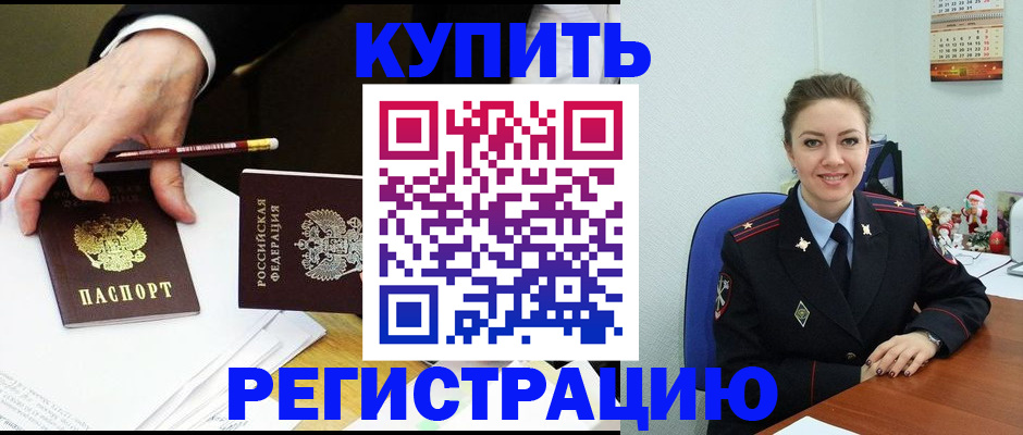 найти адрес прописки в Каменск-Шахтинском