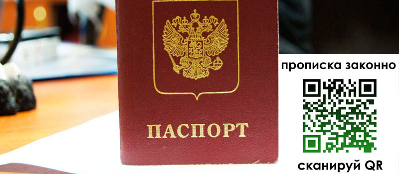регистрация в Каменск-Шахтинском регистрация в Каменск-Шахтинском